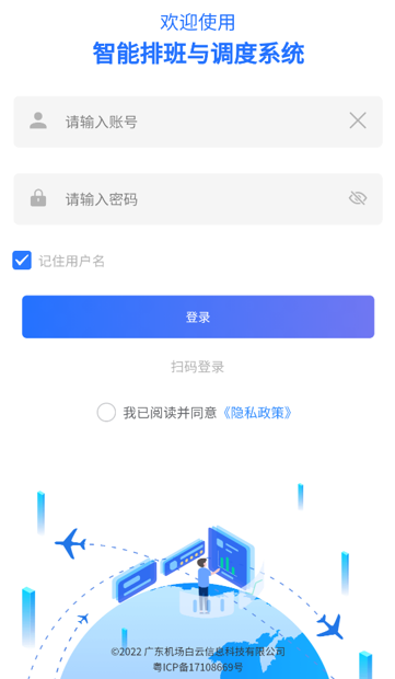Űϵͳapp