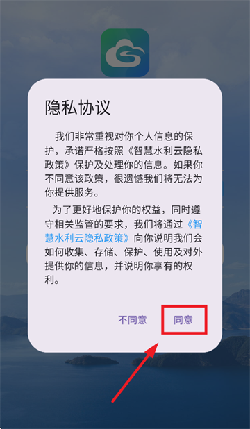 ǻˮAPP