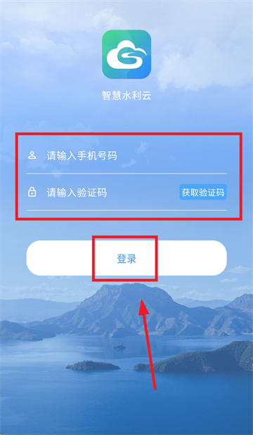 ǻˮAPP