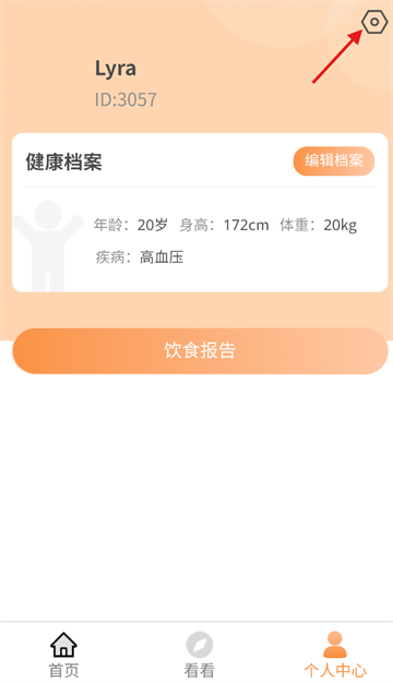 󽡿app