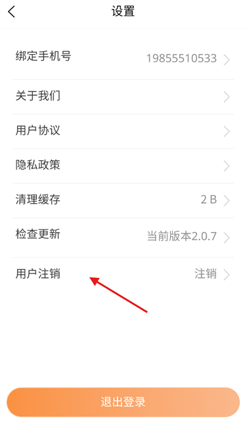 󽡿app