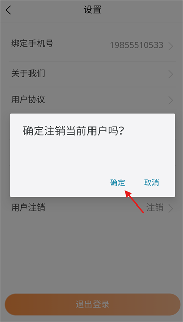 󽡿app