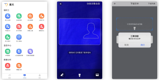ƽ̨ͨƲappͻapp
