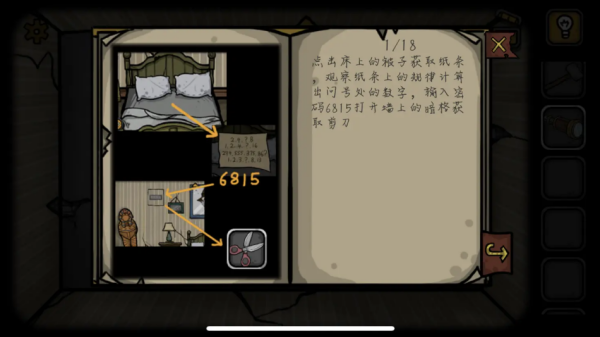 The Forgotten Room