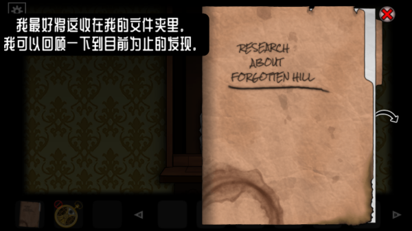 ֮Ϸ(Forgotten Hill Disillusion)