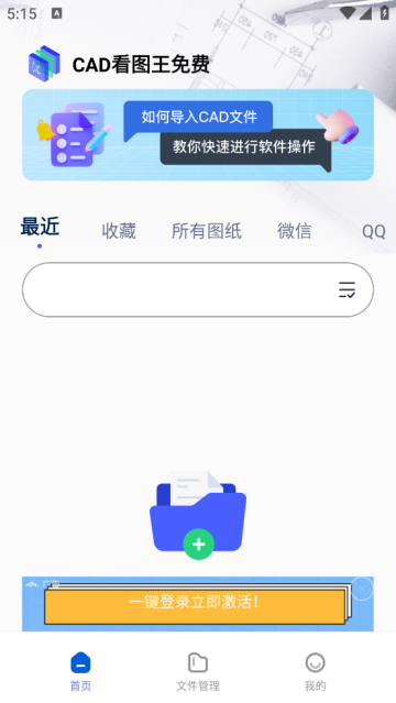 cadͼѰ