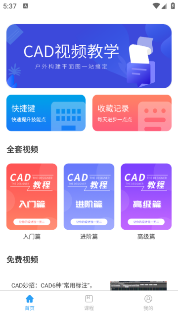 cad