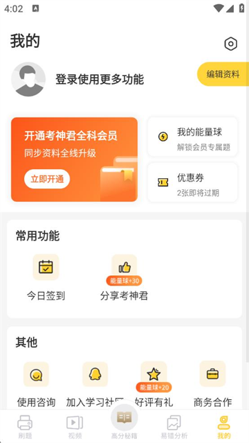 ￼app