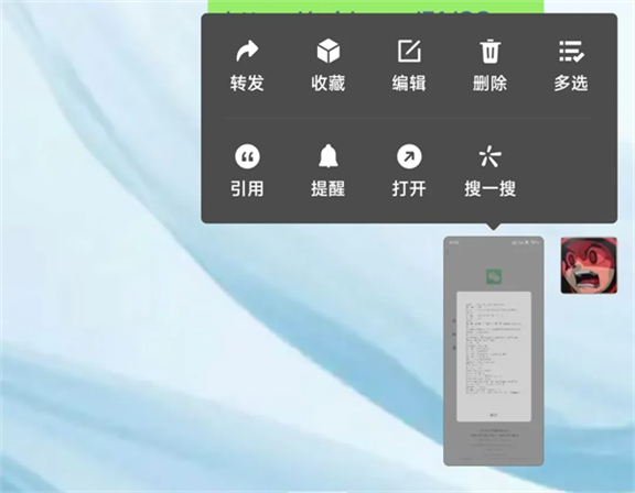 ΢8.0.60汾ذװֻ