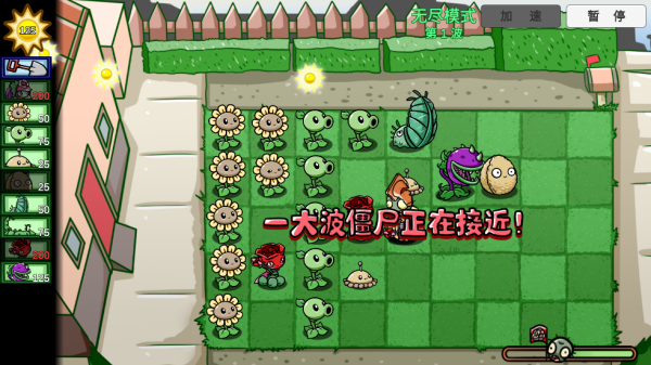 pvzbt0.59.06ֲսʬ