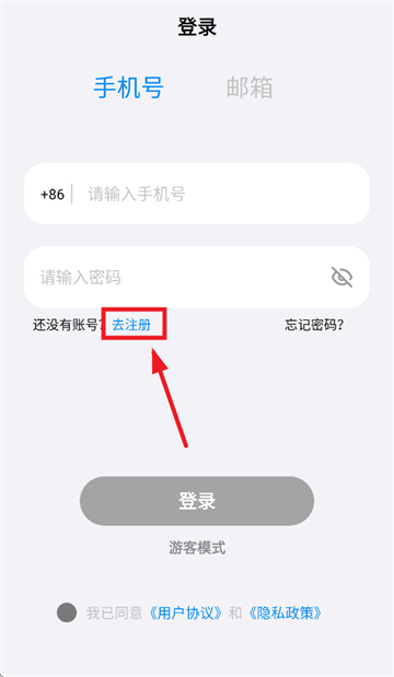 ǿֻapp