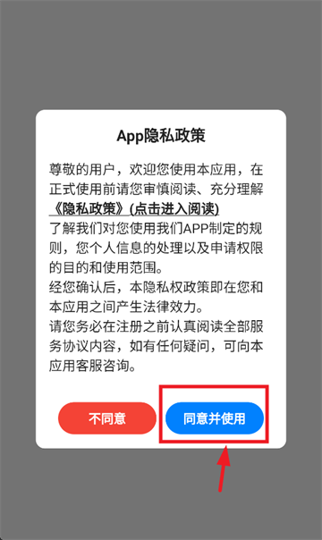̼ҽӵAPP