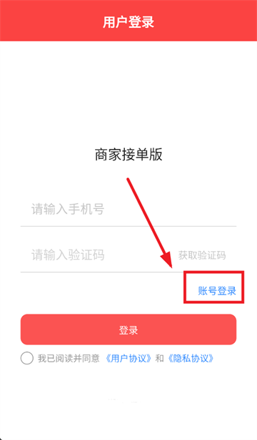 ̼ҽӵAPP