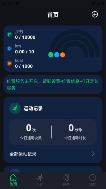 Ring Lifeٷ
