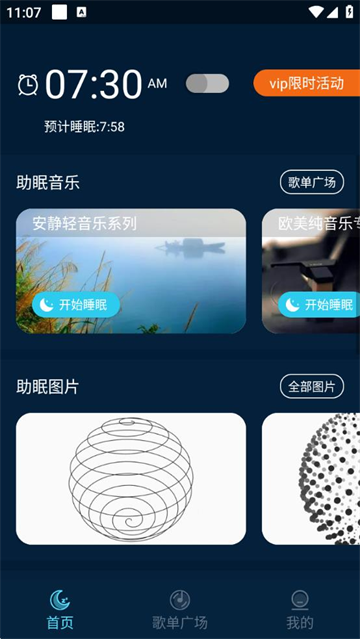 ˯app