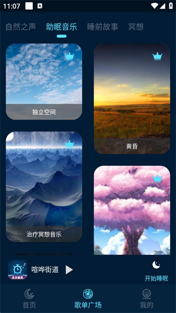 ˯app