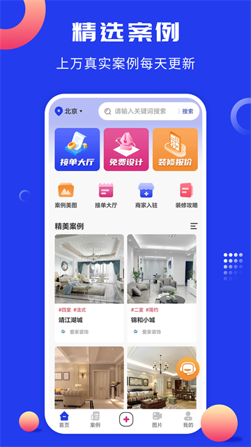 ƻapp