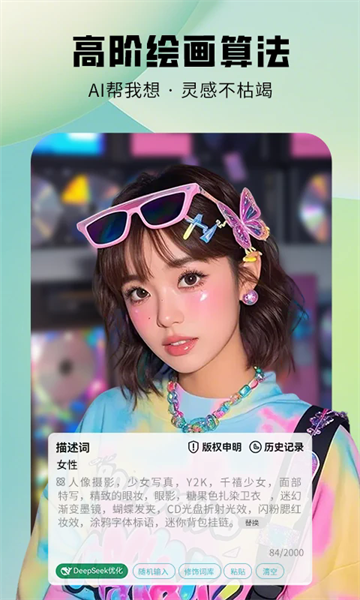 ͼȤai滭