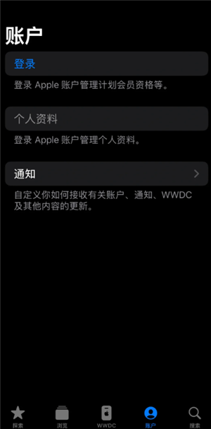 ios26ô iOS26԰½̳