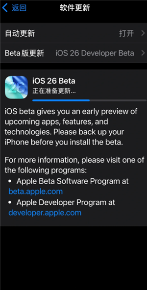 ios26ô iOS26԰½̳