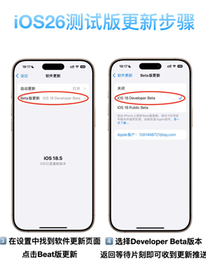 ios26ô iOS26԰½̳