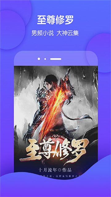 έĶС˵app