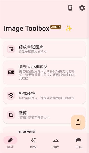 Image Toolboxٷ