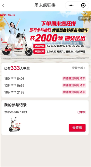 ϵ»綯齱 ϵ»綯齱ô鹥