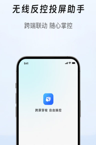 app
