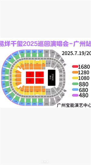 ǧݳ2025ʱ ǧݳƱǮһƱ۱