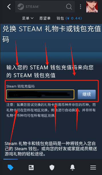 SteamƶֻӦ