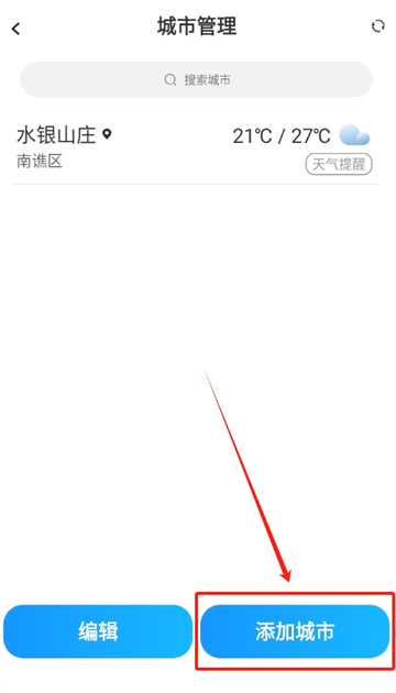 ¶app