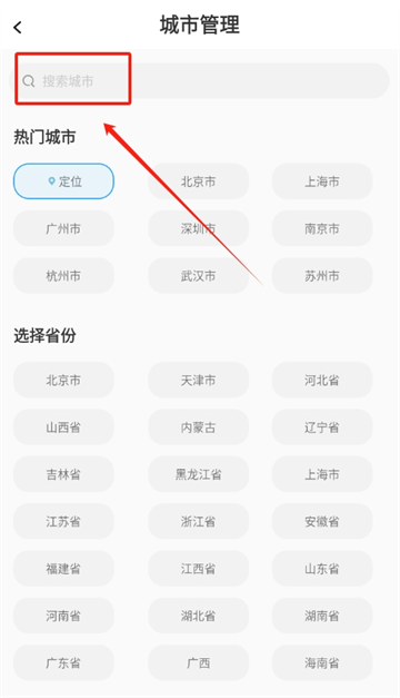 ¶app