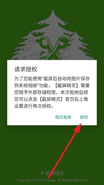 app׿