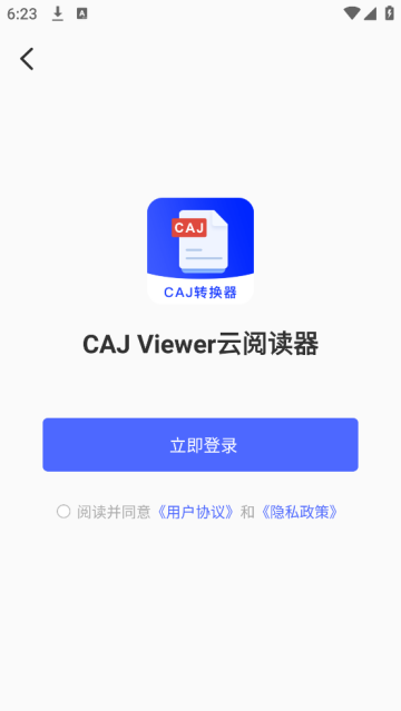 CAJ ViewerĶapp