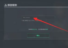 жô жô