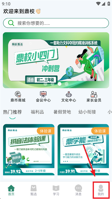 Уѡapp