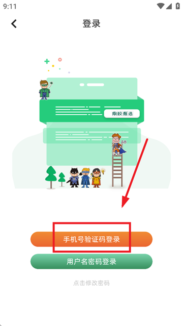 Уѡapp