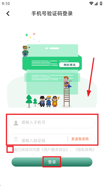 Уѡapp