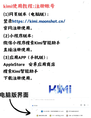 KimiǸʲô Kimiҳ¼
