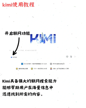 KimiǸʲô Kimiҳ¼