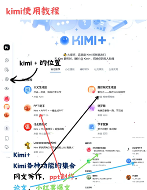 KimiǸʲô Kimiҳ¼