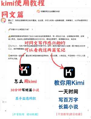 KimiǸʲô Kimiҳ¼