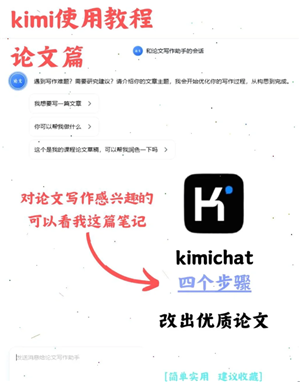 KimiǸʲô Kimiҳ¼