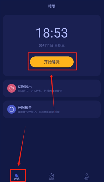 ˯߱app