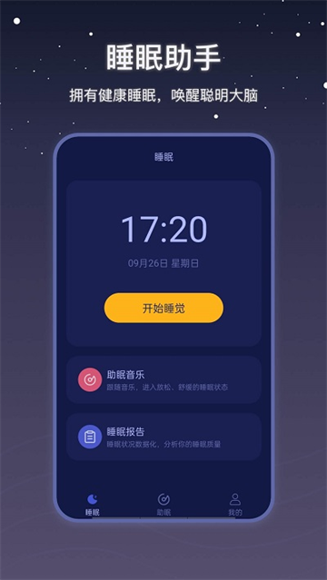 ˯߱app