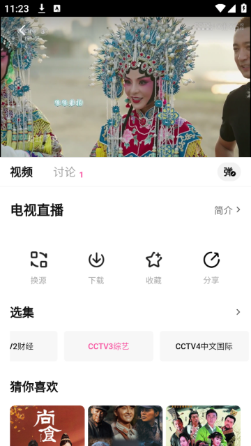 4Kݮֱܵapp