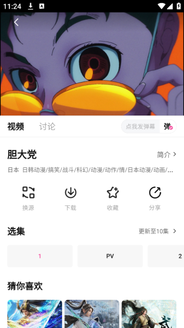 4Kݮֱܵapp