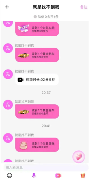 Ȥʲô Ȥ컹շ