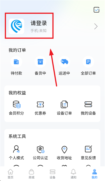 ʨaPPذװ°汾